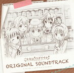 ご注文はうさぎですか? ORIGINAL SOUNDTRACK [ (アニメーション) ]