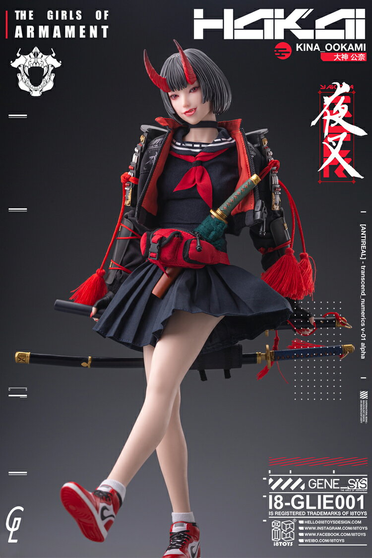 I8TOYS×Gharliera THE GIRLS OF ARMAMENT I8-GLIE001 大神キナ 1/6スケール可動フィギュア