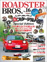 ROADSTER　BROS．（Vol．16） ロド乗り女子が超元気オープンライフを思いきり満喫中！ （Motor　Magazine　Mook）