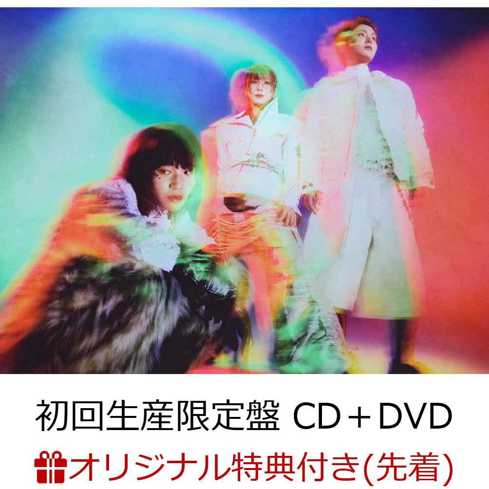 【楽天ブックス限定先着特典】GLHF (初回生産限定盤 CD＋DVD)(内容未定)