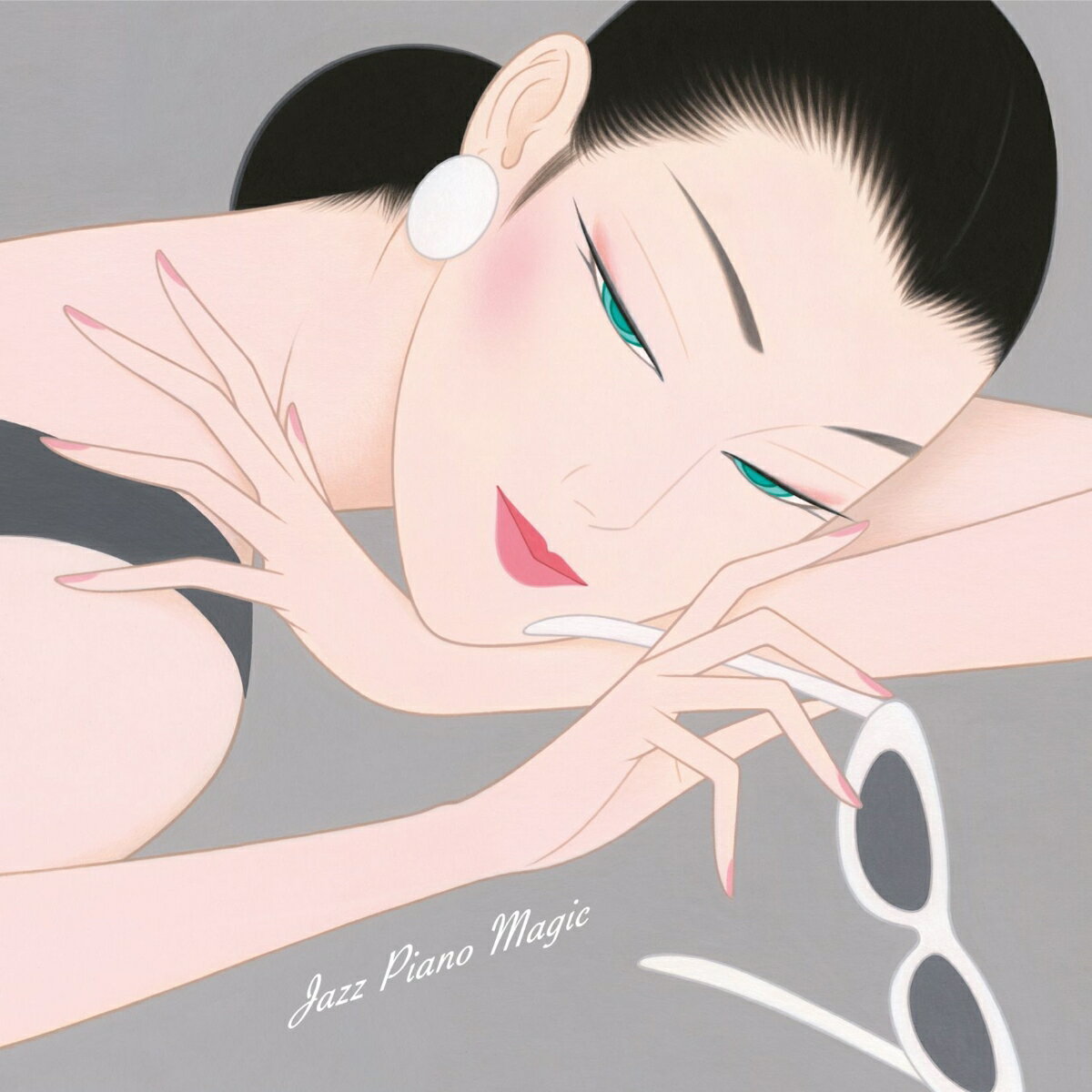 ジャズを聴きたくて ピアノの魔法にかけられて〜ジャズ・ピアノ・マジック