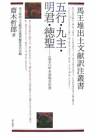 https://thumbnail.image.rakuten.co.jp/@0_mall/book/cabinet/4972/49720713.jpg