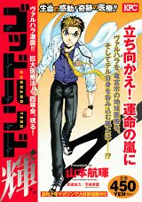Vol. 1