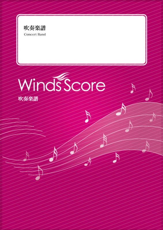 アンパンマンのマーチ