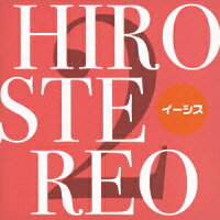 HIROSTEREO 2