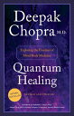 Quantum Healing: Exploring the Frontiers of Mind/Body Medicine QUANTUM HEALING REVISED UPDATE Deepak Chopra