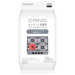 キッチン・家電クリーナー CAND/IH・ガスコンロ用/ティッシュ