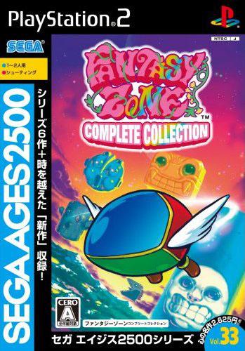 SEGA AGES 2500シリーズ Vol.33 ファンタジーゾーン コンプリートコレクションの画像