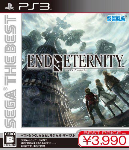 SEGA THE BEST End of Eternityの画像