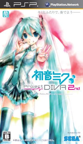 初音ミク -Project DIVA- 2ndの画像