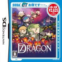セブンスドラゴン お買い得版