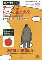 自分の人生は、自分しか変えられない。４００万部突破の『チーズはどこへ消えた？』と続編『迷路の外には何がある？』２作品の朗読オーディオブックがダウンロードして聴ける！！