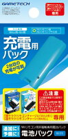 置きラク！リモコンチャージ専用 電池パック（WiiU／Wii版両対応） （ブルー）の画像