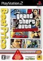 Grand Theft Auto : Liberty City Stories Best Price!の画像