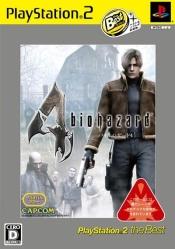biohazard4 PlayStation2 The Bestの画像