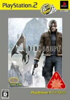 biohazard4 PlayStation2 The Bestの画像