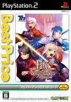 Fate/unlimited codes Best Price!の画像