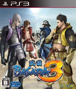 戦国BASARA3 PS3版