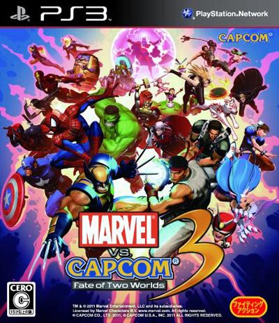 MARVEL VS. CAPCOM 3 Fate of Two Worlds PS3版の画像