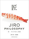  ΂Y JIRO PHILOSOPHY [  Y ]