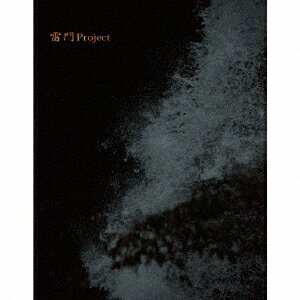 雷門Project
