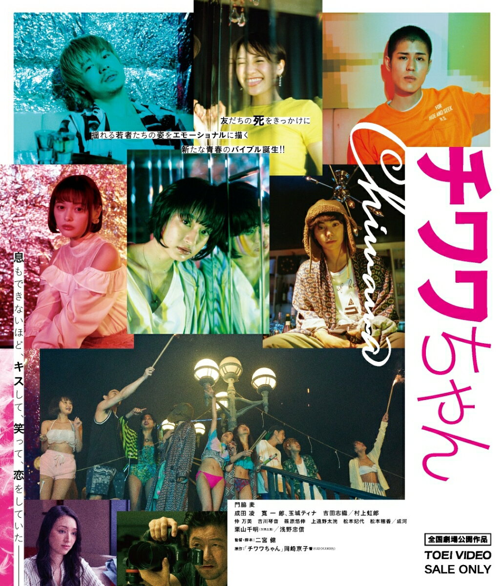 ＜収録内容＞
【Disc】：Blu-rayDisc Video1枚
・画面サイズ：16：9（シネスコ）1080p Hi-Def
・音声：リニアPCM（5．1ch）

　▽映像特典（予定）
●予告編
●メイキング
●公開記念舞台挨拶
※収録内容は変更となる場合がございます。