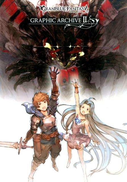 GRANBLUE FANTASY GRAPHIC ARCHIVE（2） Cygames