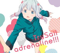 adrenaline!!! (期間限定通常盤 CD＋DVD)