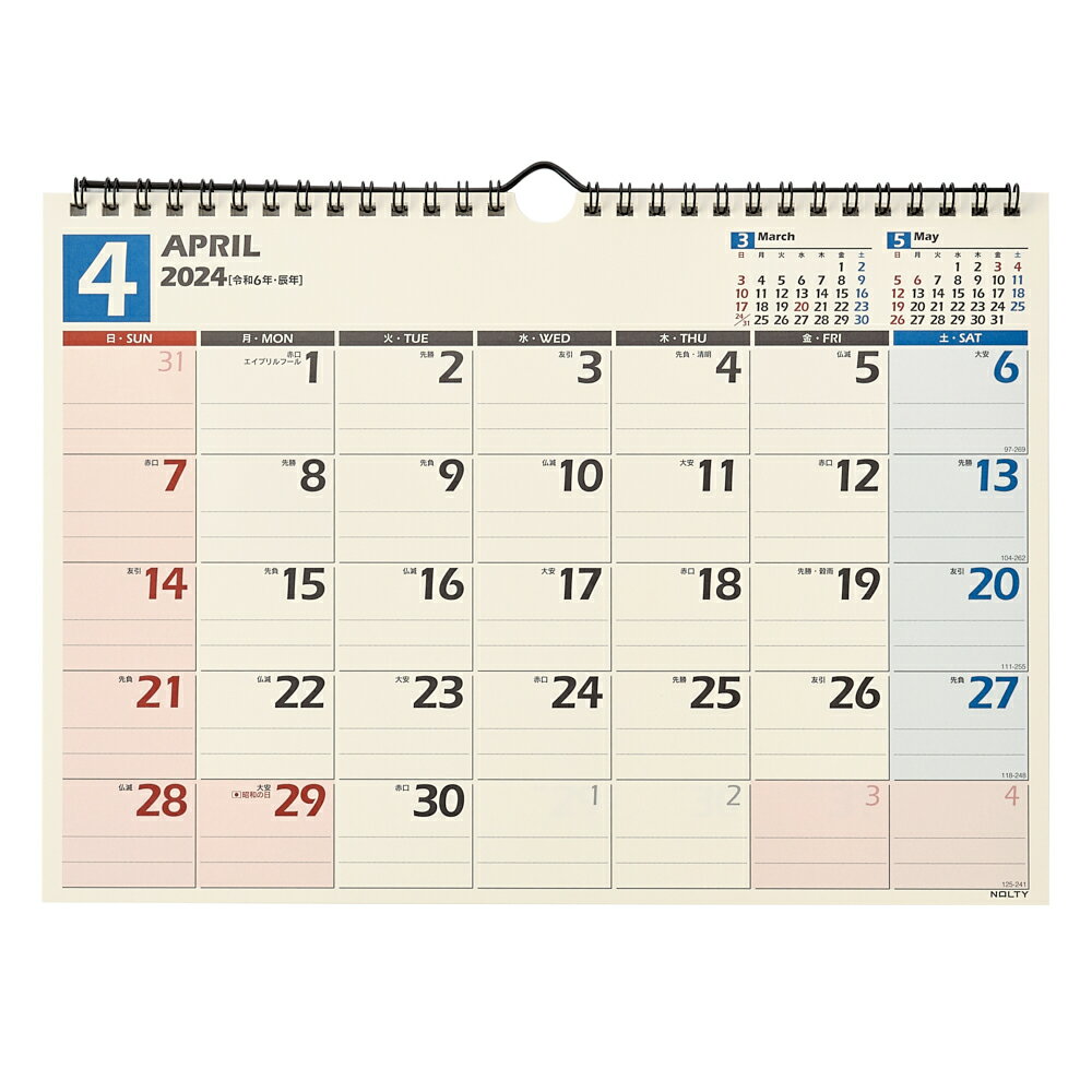 能率 2024年4月始まり手帳 NOLTY(ノルティ) カレンダー壁掛け36A4サイズ U136 （［カレンダー］） 2