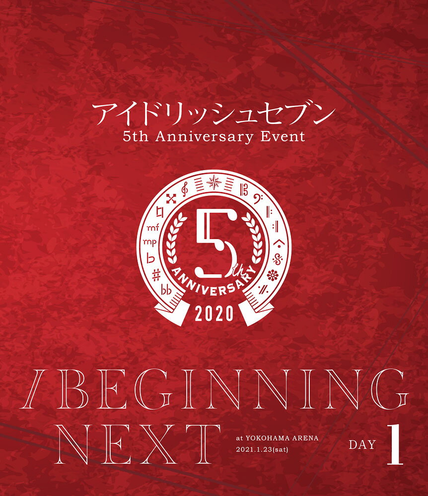 アイドリッシュセブン 5th Anniversary Event ”/BEGINNING NEXT ”【Blu-ray DAY 1】【Blu-ray】