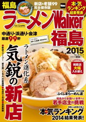 https://thumbnail.image.rakuten.co.jp/@0_mall/book/cabinet/4979/9784047314979.jpg