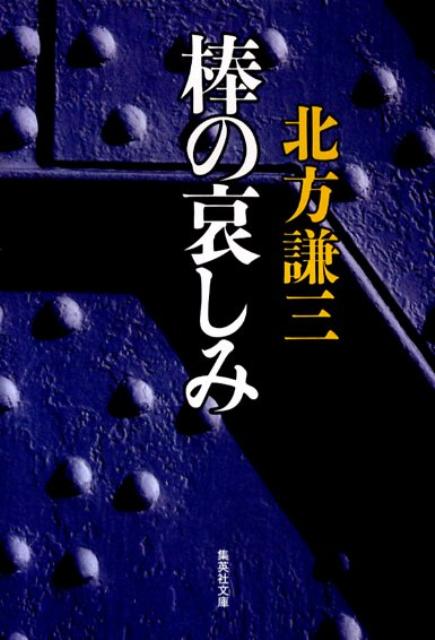 ���ΰ�����