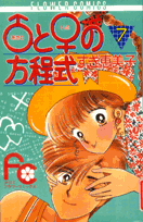 第7巻