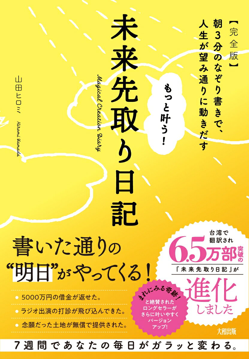 製品画像：29位