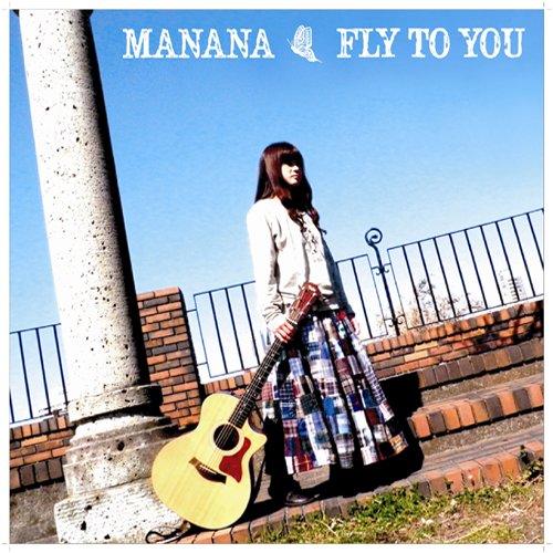 FLY TO YOU