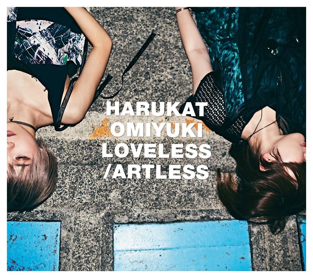 LOVELESS/ARTLESS (初回限定盤 CD＋DVD) ハルカトミユキ