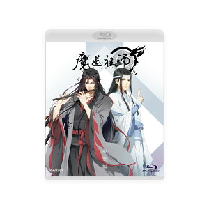 魔道祖師 羨雲編【通常版】【Blu-ray】 [ 木村良平 ]