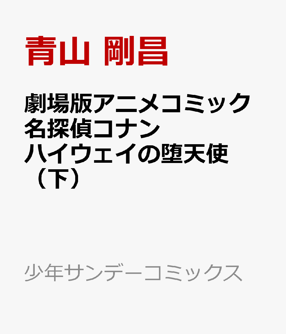 製品画像：27位