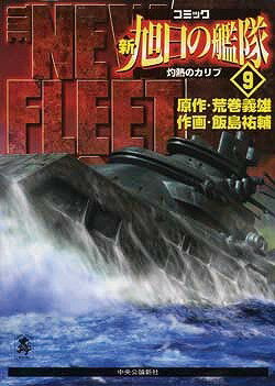 第9巻