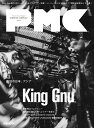 ぴあMUSIC COMPLEX(PMC) Vol.32(表紙:King Gnu) （ぴ