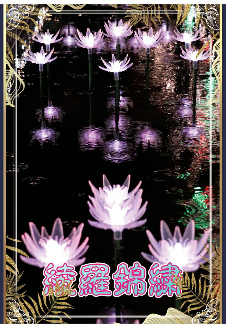 【POD】綾羅錦繍 [ 海渡裕郎 ]