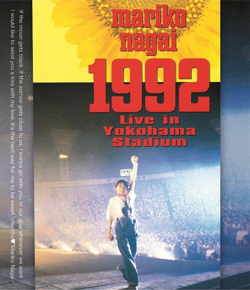 1992 Live in Yokohama Stadium【Blu-ray】