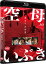 ֶ줤֤Blu-ray [ 罨 ]פ򸫤