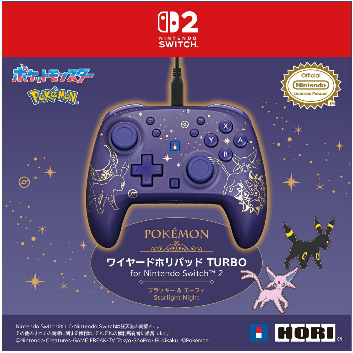 製品画像：20位