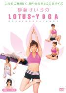���������Ҥ�LOTUS YOGA ��������濴���饭�쥤�ˤʤ���
