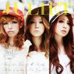 シブヤ（限定盤）