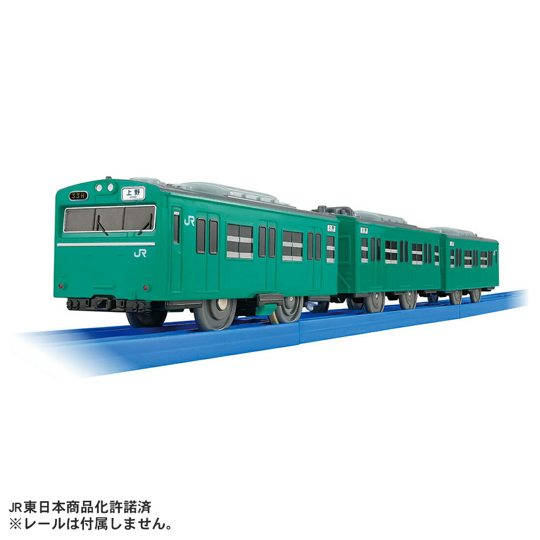 プラレール　103系常磐線