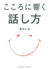 https://thumbnail.image.rakuten.co.jp/@0_mall/book/cabinet/4983/9784905154983.jpg