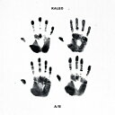 【輸入盤】A／B [ Kaleo ]