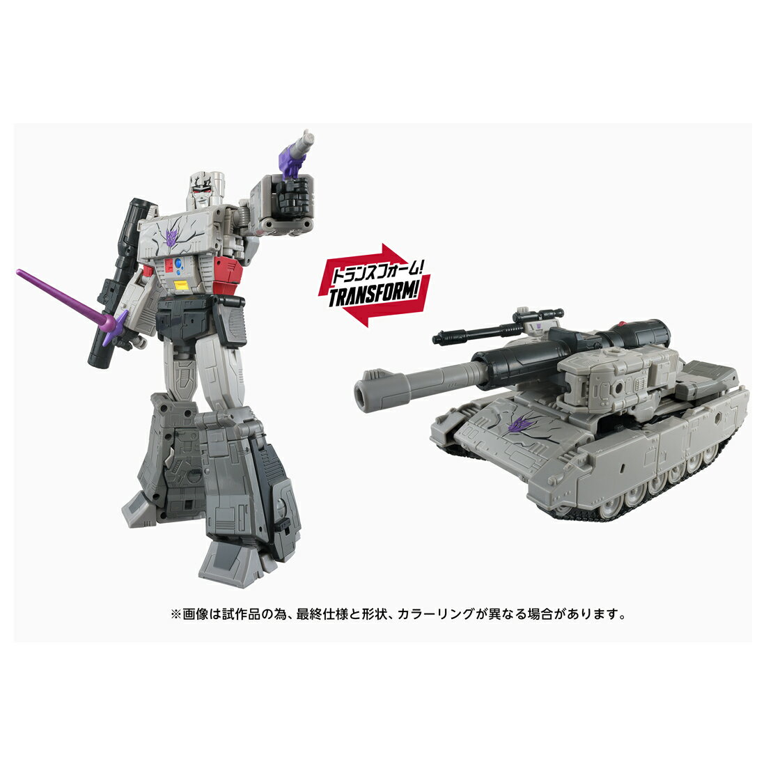 製品画像：21位